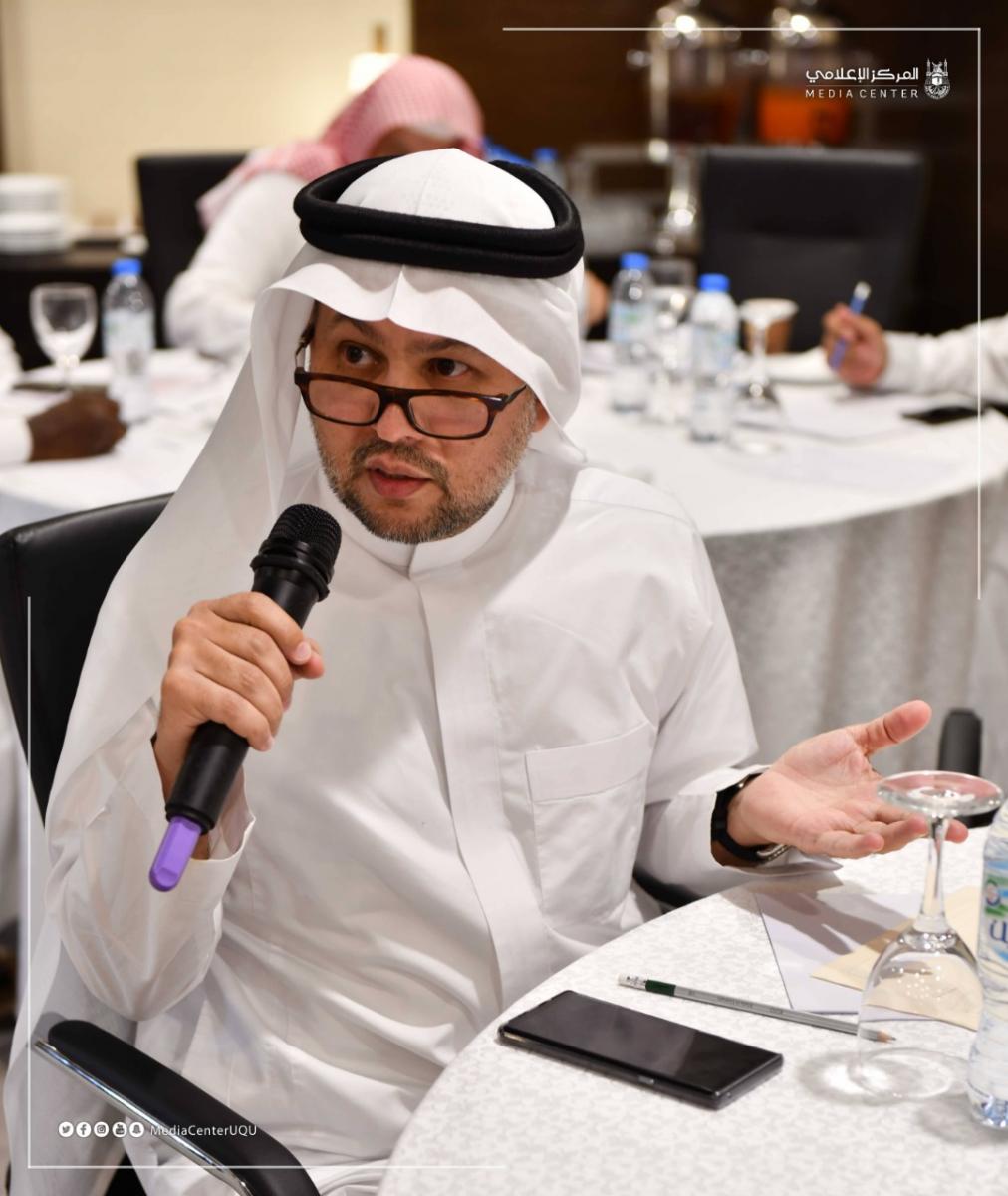 Umm Al-Qura University Discusses Future Investment Opportunities